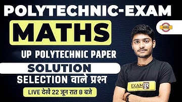 UPJEE Polytechnic 2022 | UP Polytechnic Maths 2022 | Up Polytechnic Maths 2021 | Maths By Manak Sir