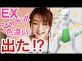 EXレイド ミュウツー色違い出た⁉️シャドーボール【 ポケモンGO 】