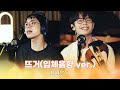 SPACE AUDIO LUCY 뜨거 입체음향 Ver 김이나의 별이 빛나는 밤에 SPACE AUDIO LUCY 뜨거 입체음향 Ver 김이나의 별이 빛나는 밤에