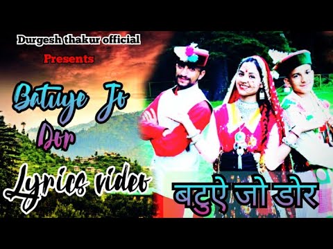 Singer Durgesh thakur2020 hit  song Batuye jo dor full official lyrics video