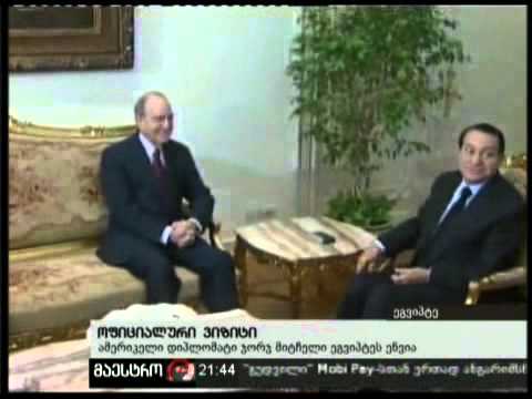 15/12/10 მიტჩელის ვიზიტი ეგვიპტეში