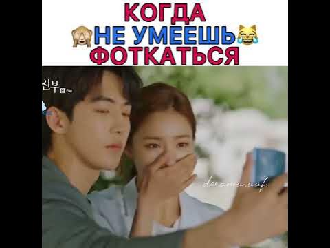когда не умеешь фоткаться//невеста речного бога - YouTube