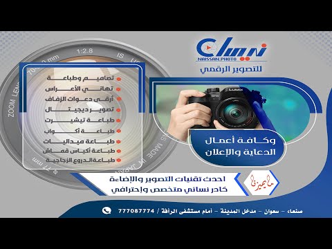 بث مباشر السمرة افراح آل المطري العريس الدكتور أحمد علي الفنان مالك الجعدبي صالة ابن الأمير