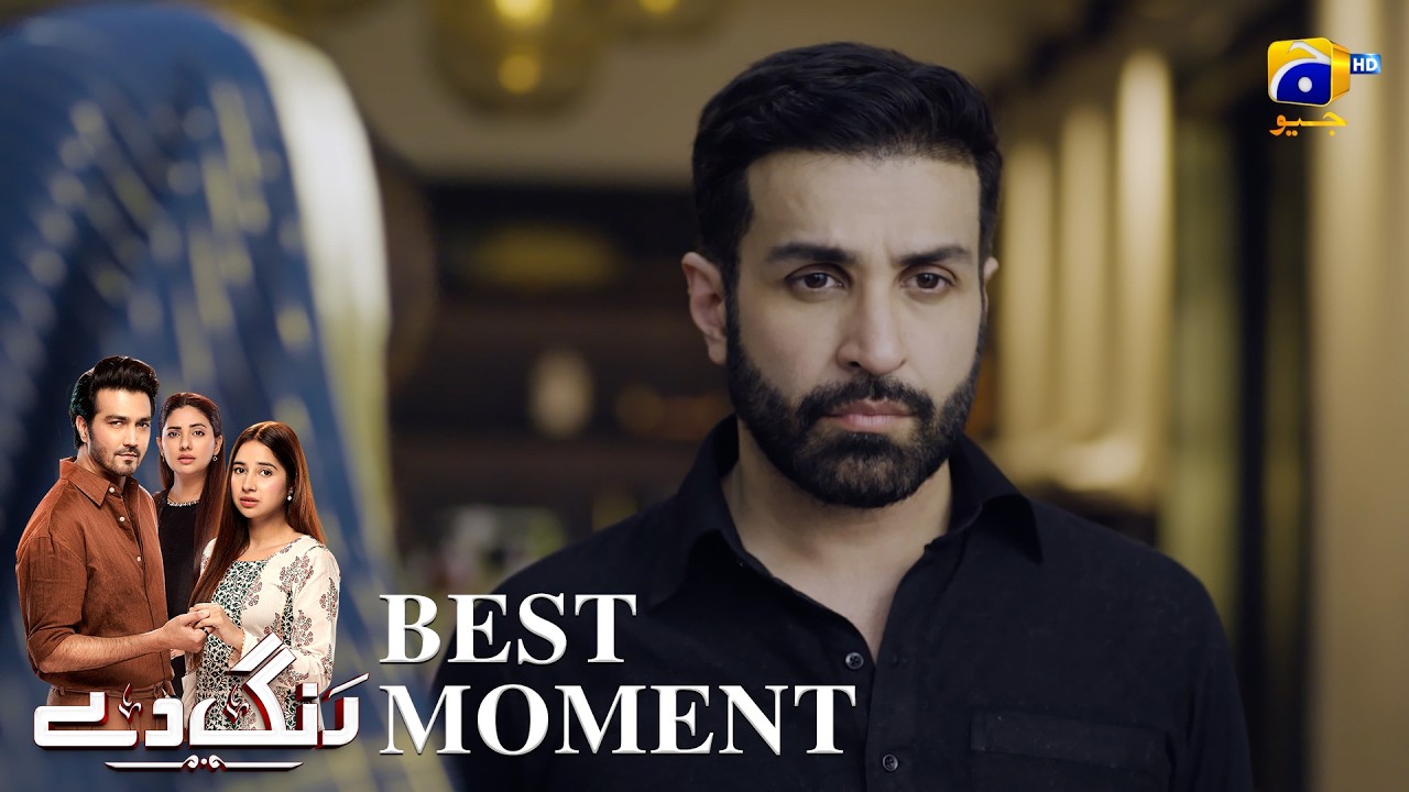 Sayfdeen Rang Rang De Episode 21 | ๐๐๐ฌ๐ญ ๐๐จ๐ฆ๐๐ง๐ญ ๐๐ | Sabeena Farooq - Shahzad Sheikh ...