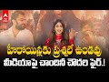 Chandini chowdary angry on media  chandni choudhary fires that the heroes and directors have questions