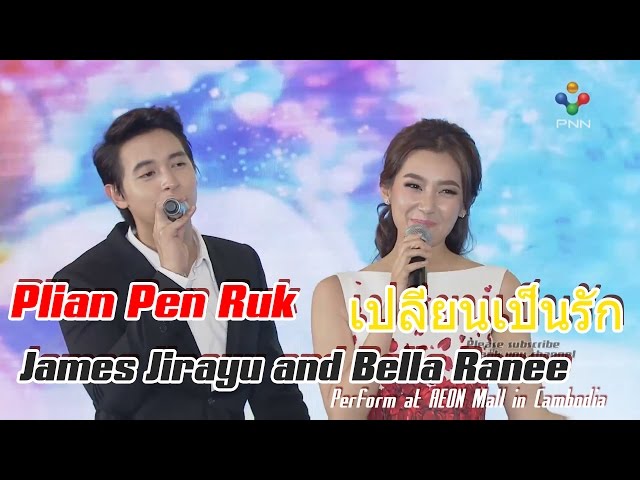 James Jirayu - một gương mặt nam phụ nổi tiếng