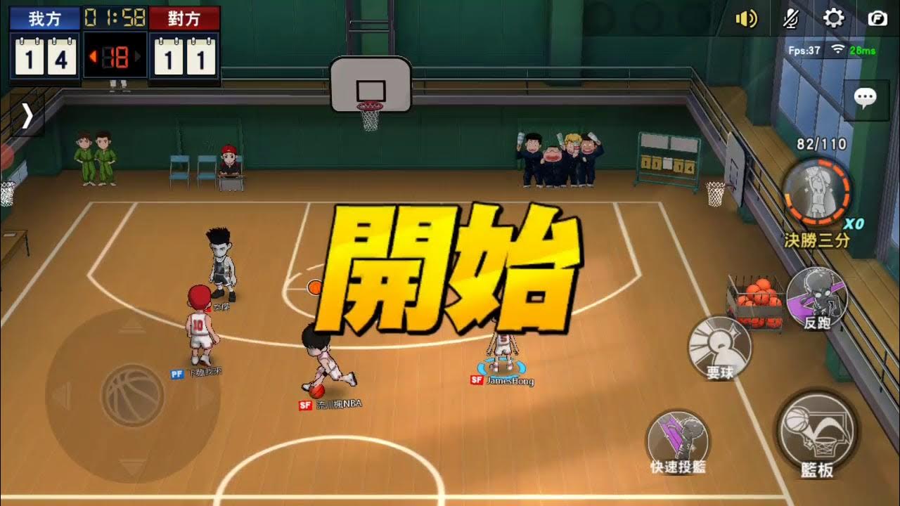 Me Playing Slam Dunk Mobile 01 (James Hong) YouTube