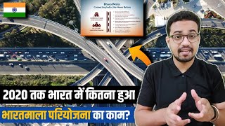 BHARATMALA PROJECT LATEST PROGRESS UPDATE | MEGA PROJECTS IN INDIA 2020 | INDIAN INFRA MAN