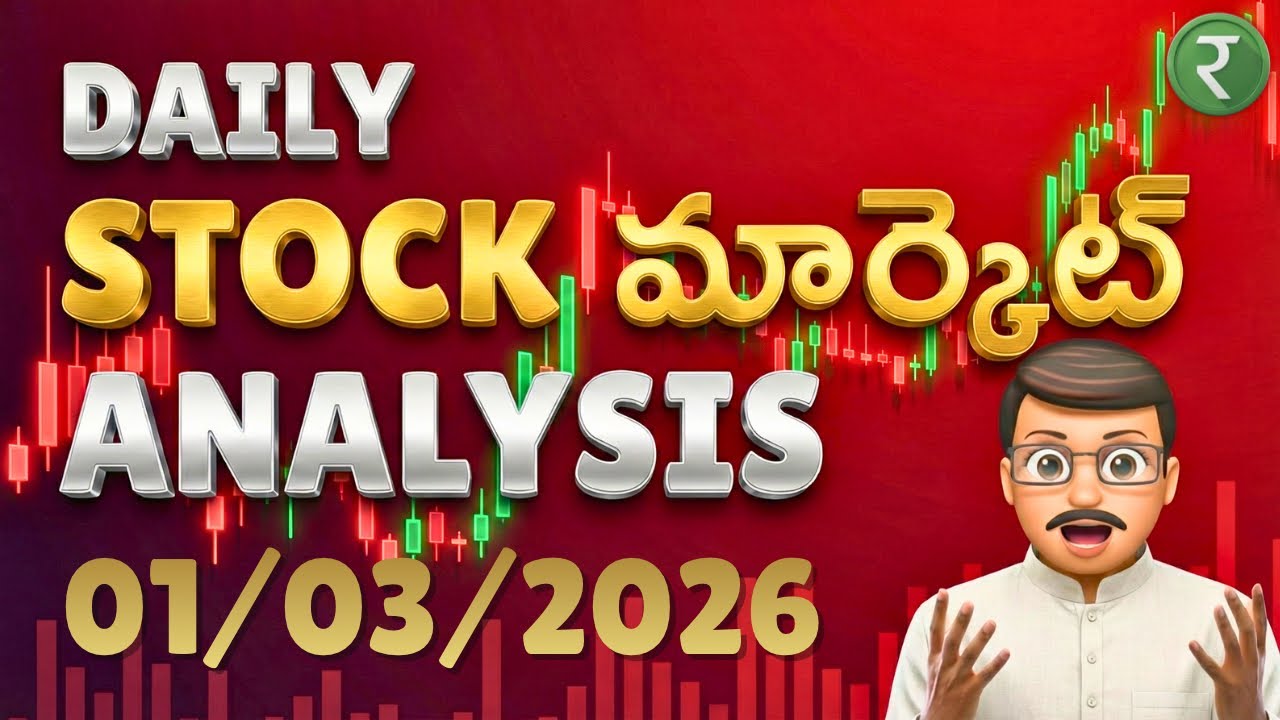 💥 US Iran War: Monday Market Big Fall? | Gold, Silver | Rupayi Telugu