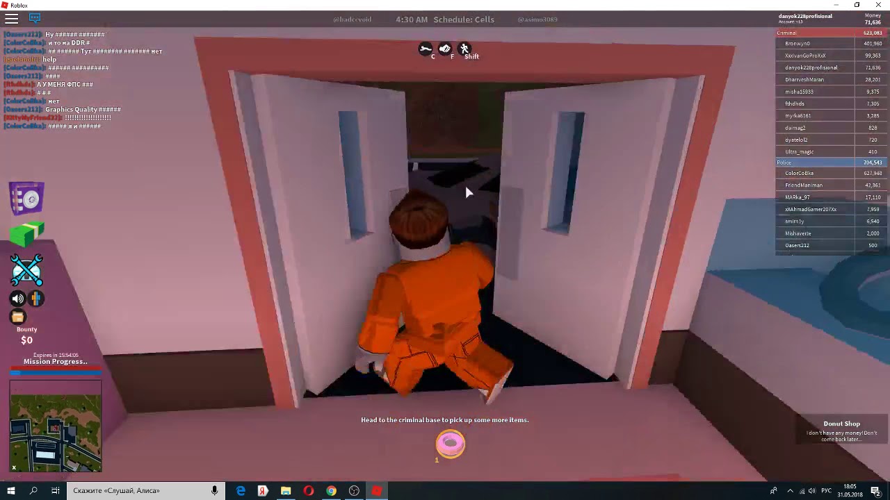 Зарабатывать деньги roblox