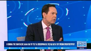 Δ. Τάκης: Τα κυβερνητικά επιχειρήματα κατά του Σαμαρά | ACTION 24