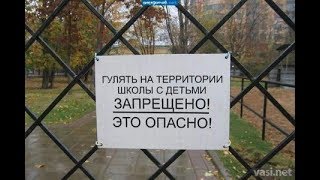 День знаний. О домашнем и ускоренном обучении День знаний. О домашнем и ускоренном обучении