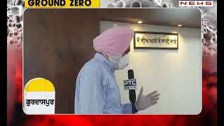 ਗੁਰਦਾਸਪੁਰ ਦੇ ਸਾਰੇ ਪ੍ਰਵੇਸ਼ ਰਸਤੇ ਸੀਲ ਕਰਨ ਦੇ ਹੁਕਮ