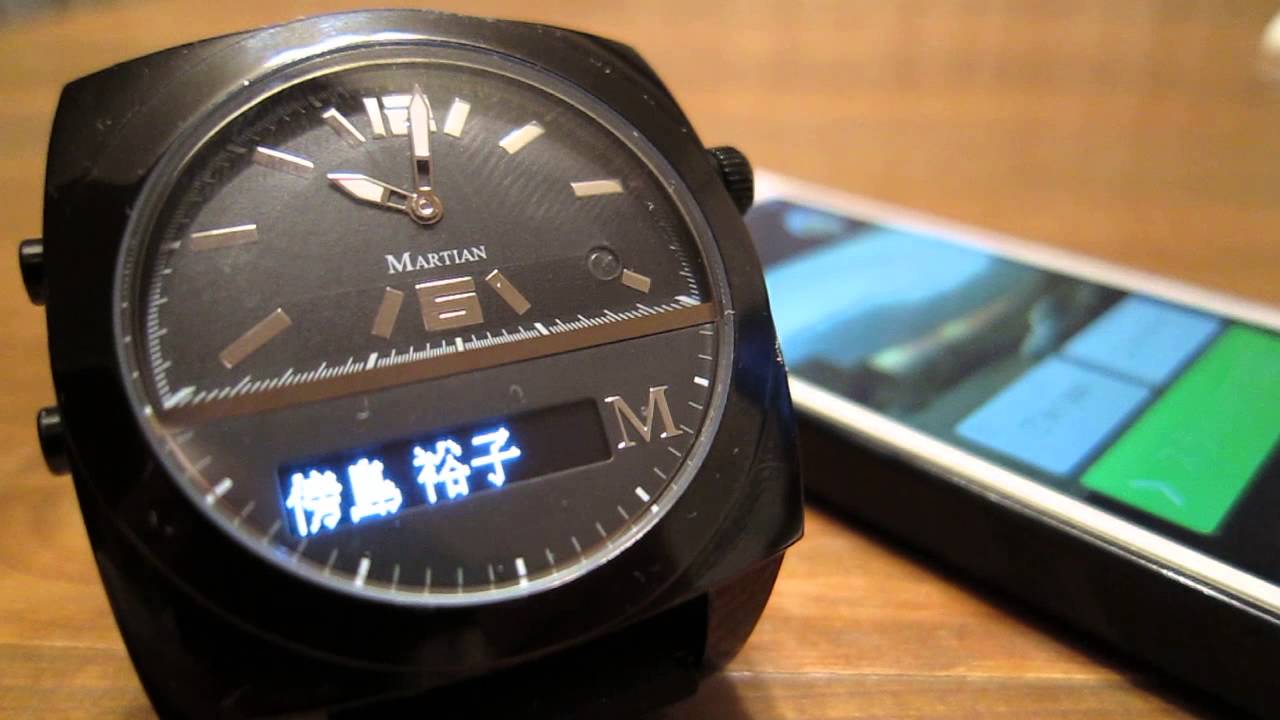 時計らしい質感を持ったスマートウォッチ「Martian Victory Watch 