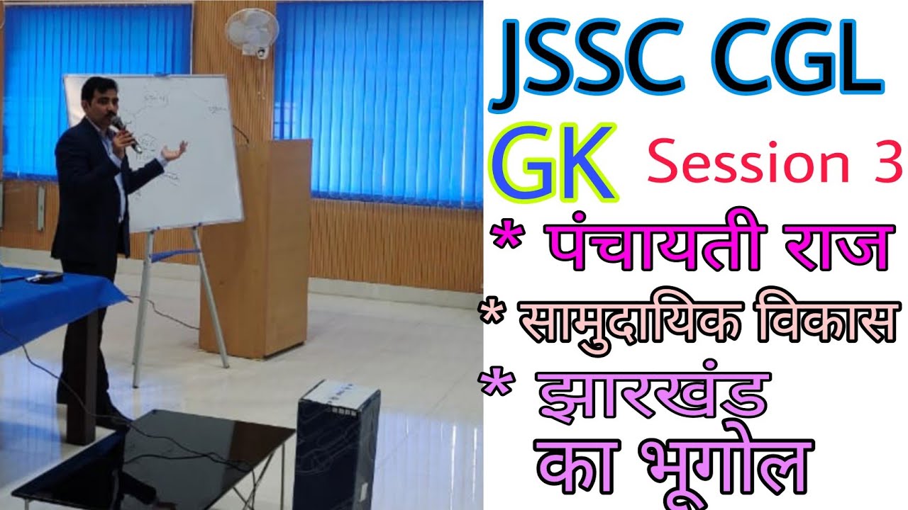 JSSC-CGL GK session 3