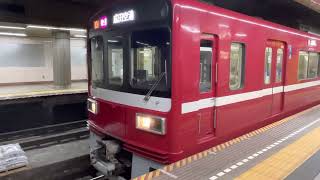 京急1500形1731Fが浅草駅を発車するシーン
