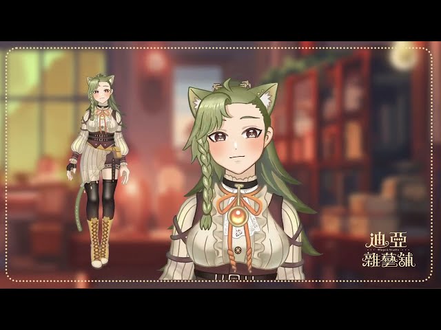 迪亞雜藝舖 - 迪亞 v皮展示
作品網站:
https://diago.myportfolio.com/
實況主:迪亞
繪師 迪亞
建模 Hurray (赫琊)
#showcase #LIVE2D #Vtuber #模型展示 #showcase 迪亞雜藝舖 - 迪亞 v皮展示
作品網站:
https://diago.myportfolio.com/
實況主:迪亞
繪師 迪亞
建模 Hurray (赫琊)
#showcase #LIVE2D #Vtuber #模型展示 #showcase