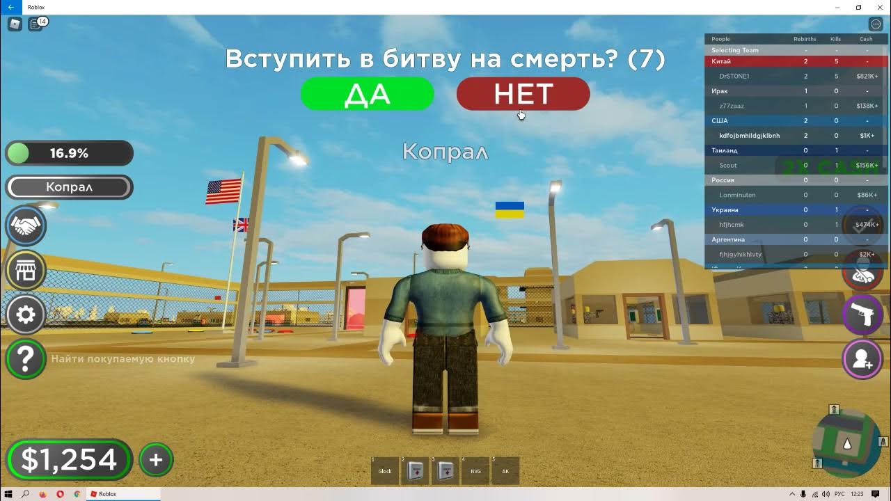 Игры роблокс список