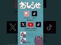 ちょっとお知らせ。よろしくね！