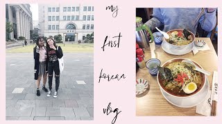 KOREA | VLOG | переезд, мои тупняки, университет KOREA | VLOG | переезд, мои тупняки, университет