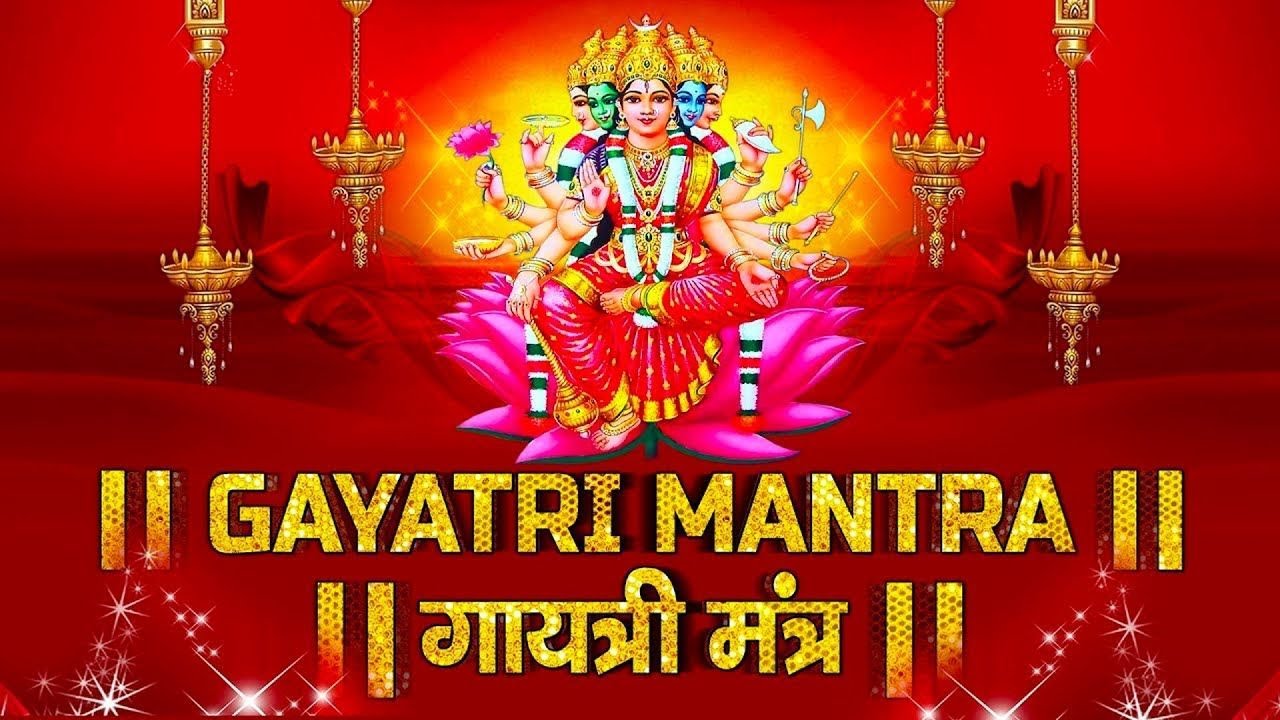 Famous Powerful Gayatri Mantra 108 Times | Om Bhur Bhuva Swaha | गायत्री मंत्र | ओम भूर भुवा स्वाहा
