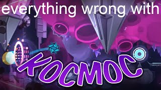 Everything Wrong With Kocmoc In 2 Minutes Or Less