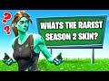 SUPER HARD Fortnite *QUIZ* for LOOT!