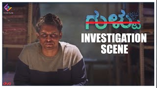 The Choices We Make | Investigation Scene | Naveen Shankar | Sonu Gowda | Janardhan Chikkanna