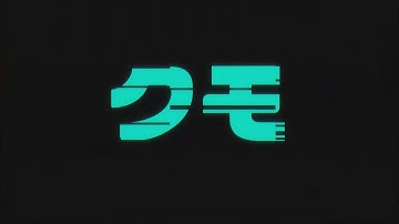 Deadlink v1.0 - Juggernaut Neuromancy 26:36.5