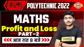Polytechnic Maths Classes | Profit and Loss |Part-2| Maths For Polytechnic Exam | Maths By Manak Sir