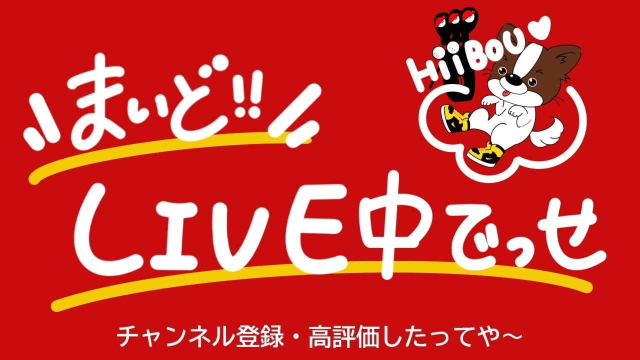 フォートナイト　やるでやるで！