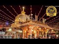 Chhute na kabhi tera Daman Ya Khwaja Moinuddin Hasan.