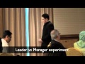 Difference between leader and manager. - YouTube