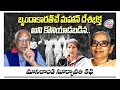 బృందా కారత్ చే మహాన్ దేశభక్త అని కొనియాడబడిన.. మానికొండ సూర్యావతి కథ || AIDWA