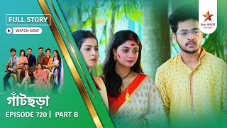 Full Story | Gaatchora | Episode 720 | Part B