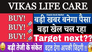 Vikas Life Care ShareVikas Life Care Share Latest NewsVikas lifecare Target Penny Stocks Vlifec