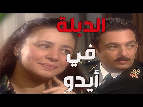 أين قلبي  لقاء وصال مع الشخص يلي كانت تحبه أيام زمان