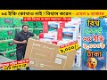 Jvco Tv Cheap Price In Bangladesh 🔥 4K Smart TV Price Bangladesh 2025 | Smart TV Price In BD 2025