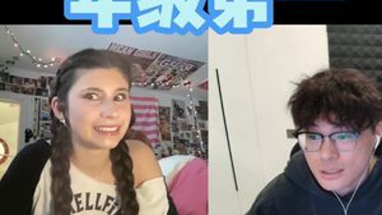 连线美国高中生！？ #美国 #高中生 #常识 #瓜子二手车