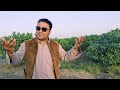 مرا بلخی سمنگانی صدا کن مرا بلخی سمنگانی صدا کن