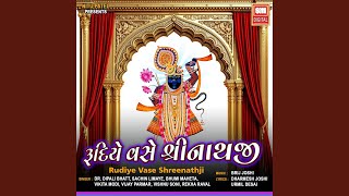 Download Lagu Vhala Vhala Vhalida Vithalvar Shreenathji MP3