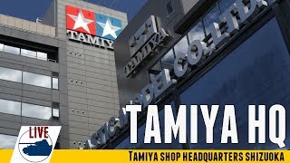 Tamiya Headquarters Shizuoka. Livestream.タミヤショップ (タミヤ本社ビル内)