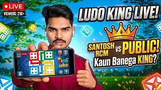 😱 LIVE LUDO BATTLE | Kaun Banega King Aaj? 👑