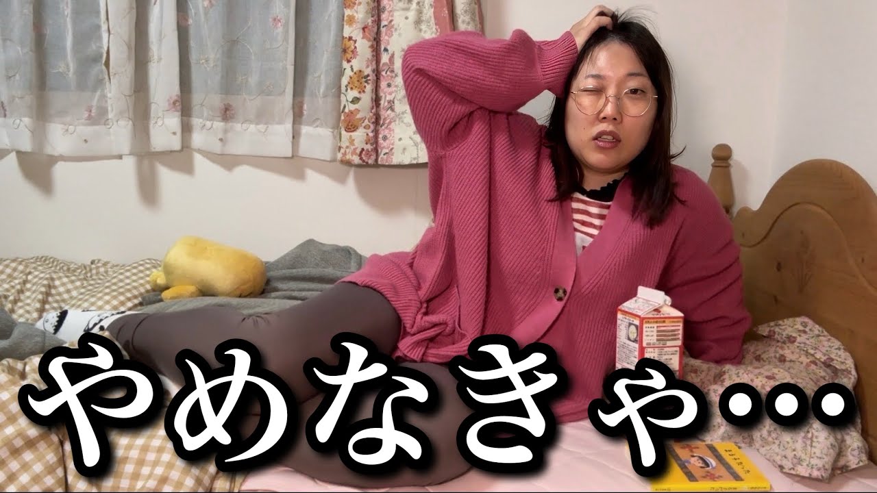 一度ハマったら抜け出せない