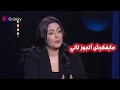نهى عابدي مابفكرش أتجوز تاني وشغلي وابني عندى أهم نهى عابدي مابفكرش أتجوز تاني وشغلي وابني عندى أهم