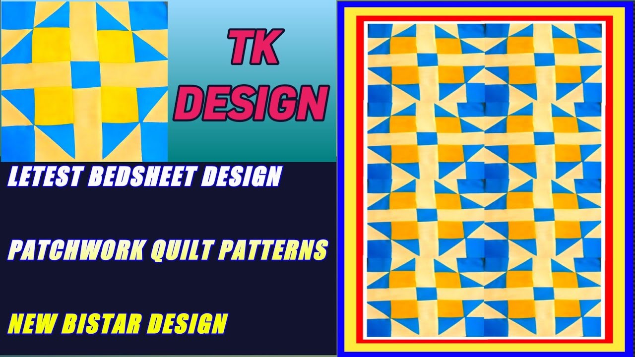 बिस्तर की लेटेस्ट डिजाइन New Bedsheet Design Bistar ki design faliya