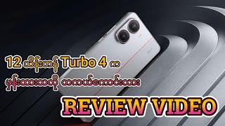 Redmi Turbo 4 Full Review Video