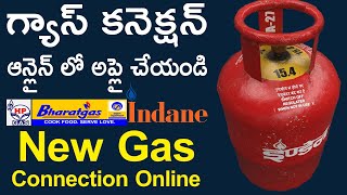 New gas connection online apply in Telugu -కొత్త గ్యాస్ కనెక్షన్ కి ఆన్లైన్ లో ఇలా అప్లై చేసుకోండి screenshot 5