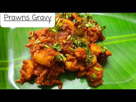PRAWNS GRAVY | SOUTH INDIAN STYLE | recipe for beginners for chapati, rice in tamilnadu style gravy
