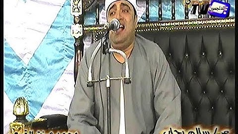 الشيخ احمد ابو فيوض رائعة سورة النجم وأجمل ختام من عزبة دقدوق بالعجوزين كفر الشيخ على قناة القيعى